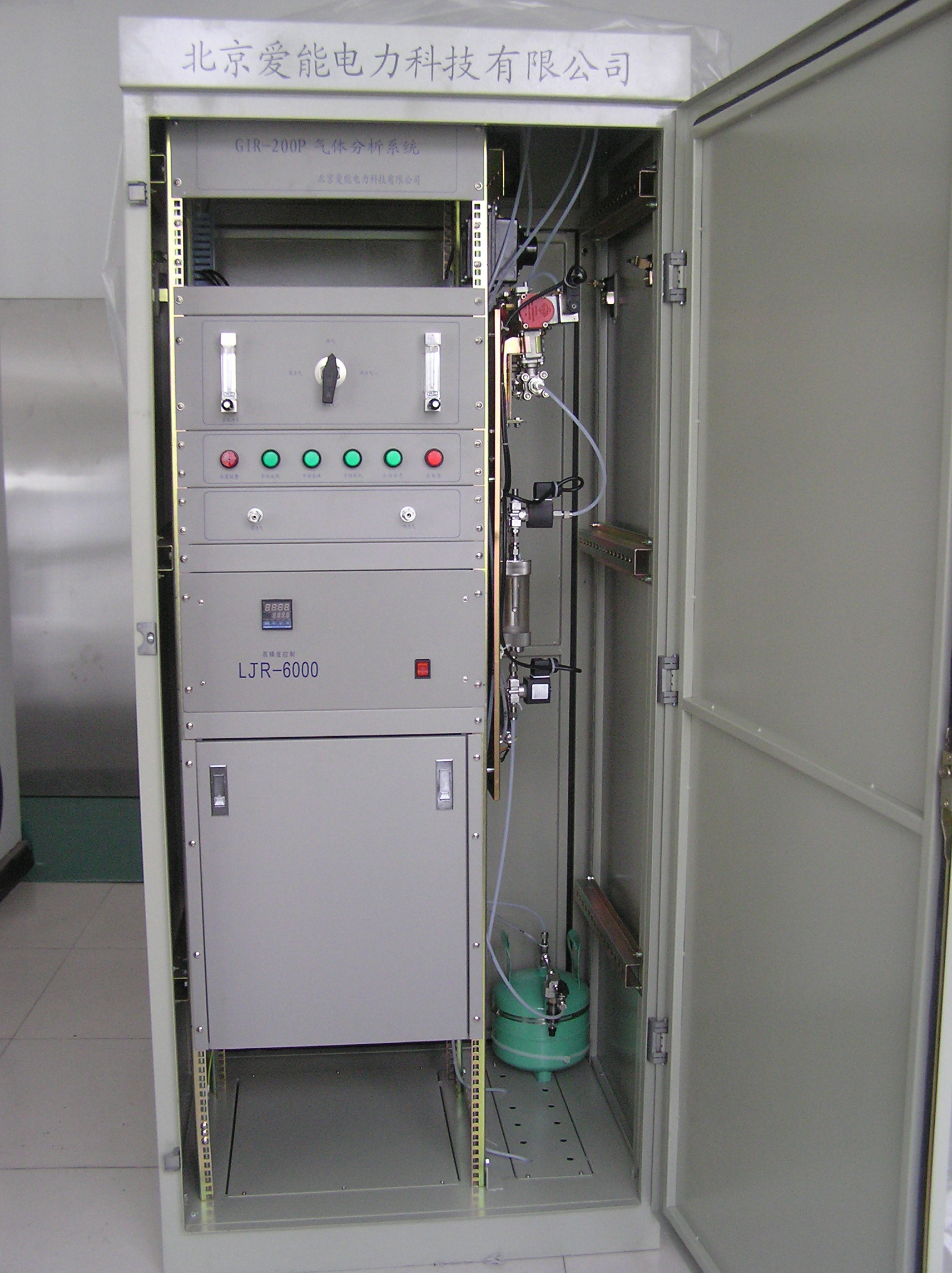 一氧化碳监测系统